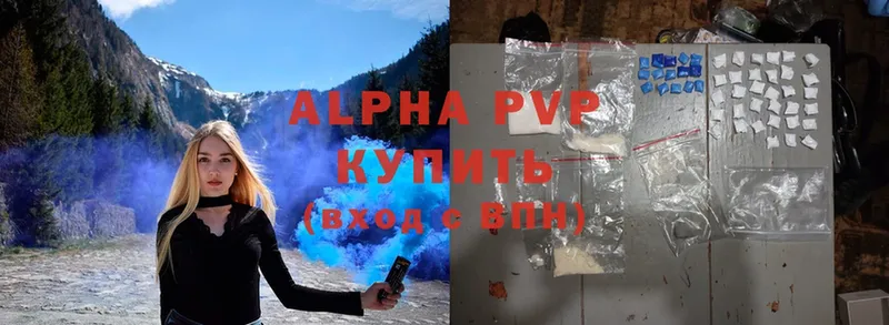 A-PVP VHQ  Поронайск 