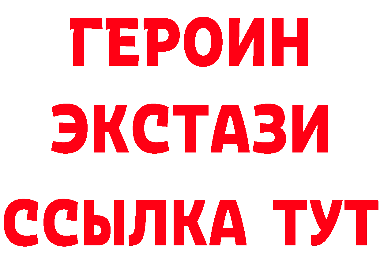 Кетамин VHQ рабочий сайт shop ОМГ ОМГ Поронайск