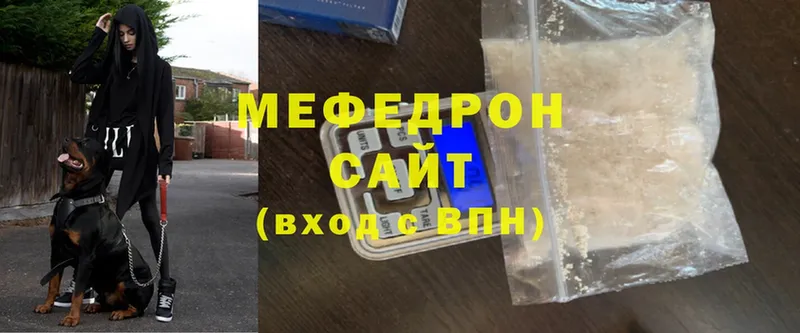 МЯУ-МЯУ 4 MMC  MEGA ТОР  Поронайск 